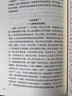克尔凯郭尔文集 盒装全十卷共9册 16开平装 中国社会科学出版社出版 中国社会科学院哲学研究 所与丹麦克尔凯郭尔研究中心的合作项目 实拍图