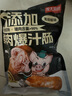 龙大美食鲜肉爆汁肠(黑胡椒味）960g/16根 纯猪肉烤肠 0添加淀粉早餐食材 实拍图