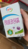 伊利 高钙低脂牛奶整箱 250ml*21盒 加25%钙 早餐伴侣 礼盒装 4月底产 实拍图