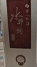 水井坊 井台 52度 500ml 单瓶装 浓香型白酒 实拍图