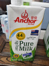 安佳（Anchor）4.4g原生高钙高蛋白全脂纯牛奶1L*6盒 新西兰进口草饲牛奶礼盒 实拍图