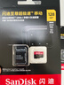 闪迪（SanDisk）128GB TF（MicroSD）内存卡A2 4K V30 U3 C10 至尊超极速移动存储卡 读速200MB/s 写速90MB/s 实拍图