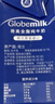 荷高（Globemilk）荷兰原装进口 3.7g优乳蛋白全脂纯牛奶 1L*6 营养高钙早餐奶 实拍图