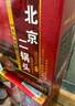 永丰牌北京二锅头金奖小方瓶纯粮酒清香型白酒出口小方瓶 42度 500mL 6瓶 42度+50度+46度 实拍图