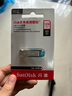 闪迪（SanDisk）128GB U盘 CZ73 时尚蓝色 安全加密 数据恢复 学习电脑办公投标 小巧便携 车载 大容量金属优盘 实拍图