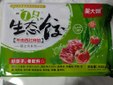 吴大嫂 东北水饺 牛肉西红柿馅 800g 40只 速冻蒸饺煎饺锅贴 冷冻食品 实拍图