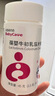 葆婴买3送VC【正品直售】葆婴产品系列多种维生素矿物质片孕妇乳母 葆婴牛初乳片 实拍图