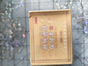 宝芝林静脉曲张膏蚯蚓腿专用血管堵塞精索静脉曲张药可搭弹力袜治疗型 实拍图