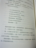 切尔诺贝利的午夜 豆瓣2021年度读书榜单推荐图书 实拍图