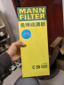 曼牌（MANNFILTER）机油滤芯机油滤清器W719/45M/W7159迈腾途观CC奥迪A4A6Q5帕萨特 实拍图