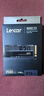 雷克沙（Lexar）NM620 512GB SSD固态硬盘 M.2接口（NVMe协议）PCIe 3.0x4  足容TLC颗粒 品牌机加装升级 实拍图