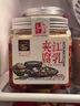 【绿色认证】鲜美白蘑菇230g 实拍图