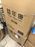 益年康活力型成人护理垫 XL码100片 (尺寸:80*90cm)老人隔尿垫 实拍图