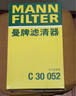 曼牌（MANNFILTER）空气滤清器空气滤芯C30005M/C30052迈腾高尔夫7凌渡途安途观L速派 实拍图