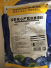 三只松鼠每日蓝莓干500g 蜜饯果干酸甜休闲零食下午茶孕妇儿童健康零食 实拍图