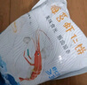 盛源来 海苔虾饼1斤 儿童早餐食品面点 炸虾仁速冻半成品 空气炸锅食材 实拍图