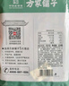 方家铺子 中华老字号 茶树菇220g 蘑菇菌菇食用菌 山珍特产 火锅煲汤材料 实拍图