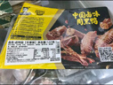 周黑鸭 锁鲜卤鸭脖300g 甜辣味麻辣甜 武汉特产卤味 即食鸭脖 气调盒装 实拍图