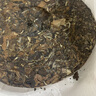 鸿运心2009陈年福鼎老白茶高山枣香寿眉老树白茶明前春茶饼陈香茶叶正宗 老白茶一饼350克 实拍图
