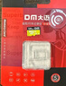 DM大迈 128GB TF（MicroSD）存储卡 黄卡 C10 手机行车记录仪监控摄像头专用高速内存卡 实拍图