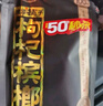 伍子醉（wuzizui）伍子醉湘潭铺子枸杞槟榔100元50秒杀九五之尊58g散装湖南特产袋装 58g2袋（可中1.88-18.88） 实拍图