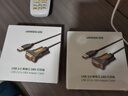 绿联USB转RS232串口线 USB转DB9针公头转接线 支持考勤机收银机标签打印机线com口调试线 2米20222 实拍图