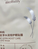 袋鼠妈妈（Kangaroo Mommy）准孕妇专用补水面膜敏感肌修护护肤品高山火绒草舒缓修护面膜5片 实拍图