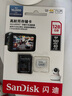 闪迪（SanDisk）128GB TF（MicroSD）4K内存卡 行车记录仪 监控摄像头专用 10,000小时录制 重复读写高耐用存储卡 实拍图