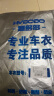 慧多多慧多多车衣全车罩通用遮阳防晒隔热防雨长安cs75plus哈佛h6荣放 实拍图