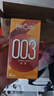 第六感超薄避孕套 003超薄裸感40只套（超薄18+超润滑18+超薄4） 实拍图