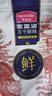 麦富迪猫粮 冻干鲜粮高蛋白成幼猫粮美毛亮毛 三文鱼鸡肉150g 实拍图