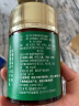 同仁堂蜂胶黄芪软胶囊辅助保护胃黏膜损伤养胃护胃舒缓胃不适120粒*2瓶 实拍图