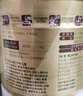康恩贝金罐蛋白粉400g 乳清蛋白质粉成人有助于增强免疫力双蛋白90%含量 实拍图