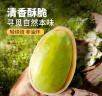 三只松鼠开心果500g/袋装 坚果炒货无漂白干果休闲零食品送礼 实拍图