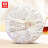 大益茶叶 普洱茶熟茶 7572经典标杆茶 茶叶自饮 口粮熟茶 150g*1饼 实拍图