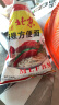 南街村 北京方便面干脆面麻辣味65克*24袋河南特产泡面年货（非原箱） 实拍图
