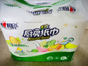 心相印厨房用纸 70节*6卷 吸油厨房纸巾 加大加厚食品可接触级 实拍图