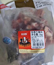 恒都 国产谷饲原切牛腩块 2斤 偏瘦 肥瘦比1:9 生鲜牛肉 不注水不滚揉 实拍图
