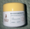 袋鼠妈妈准孕妇乳头膏羊脂膏舒缓滋润防皲裂修护宝妈乳头霜乳头膏专用护肤 实拍图