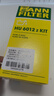 曼牌（MANNFILTER）机油滤清器HU6012ZKIT宝马2系旅行版X2系列Mini III华晨宝马X2 实拍图