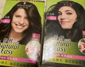 施华蔻（Schwarzkopf）怡然滋养染发霜4.6盈润醇咖 染发剂染发膏植物人参 多次盖白补染 实拍图