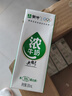 蒙牛浓牛奶200ml×24盒 多39%蛋白质奶香浓郁 咖啡搭档 送礼盒装 实拍图