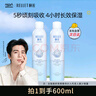 颐莲（RELLET）深层喷雾修护面膜组合（面膜2片+喷雾100ml）送女生礼物 实拍图