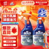 威猛先生（Mr Muscle）油污清洁剂  油烟机净油泡泡650g*2小青柠香G14净油因子高效3合1  实拍图