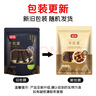 富昌 羊肚菌20g 山珍菌菇干货 鸡汤煲汤火锅食材 实拍图