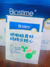 合生元（BIOSTIME）奶味益生菌婴儿 益生元双歧杆菌呵护肠胃 30袋 实拍图