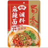 蜀香 四川特产面调料240g/袋每袋8小包成都特色拌面汤面调料包吃面条 240g麻辣面1袋（内含8小包） 实拍图