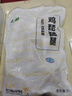 上鲜 鸡琵琶腿 净重6斤 冷冻出口级 炸鸡腿卤鸡腿烤鸡腿 清真食品 实拍图