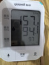 鱼跃（Yuwell）充电语音电子血压计670CR医用高精准血压仪家用老人血压测量仪器 实拍图