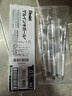 派通（Pentel） BLN75TL按动中性笔高颜值0.5mm针管签字笔商务学生速干水笔水性笔文具 黑色5支装 实拍图